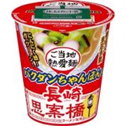 サッポロ一番 思案橋ラーメンバクダンちゃんぽん風【07/07 新商品】