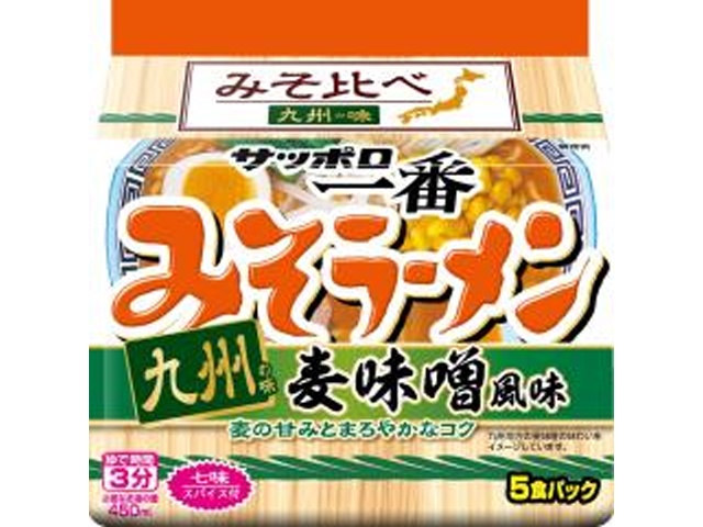 ◆サッポロ一番 みそラーメン 九州の味麦味噌風味【02/16 新商品】