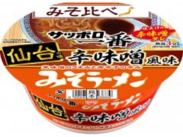 サッポロ一番 みそラーメンどんぶり仙台辛味噌【02/16 新商品】