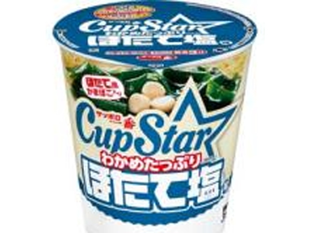 サッポロ一番 カップスターほたて塩味【10/06 新商品】