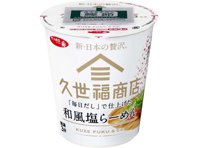 サンヨー 久世福 和風塩ラーメン【09/16 新商品】