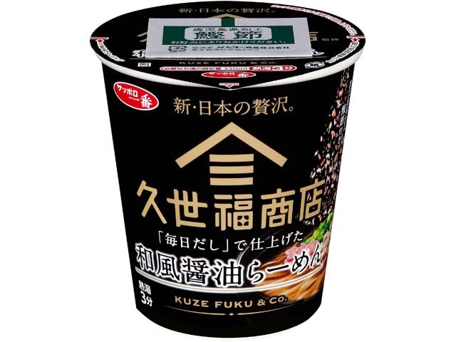 サンヨー 久世福 和風醤油ラーメン【09/16 新商品】