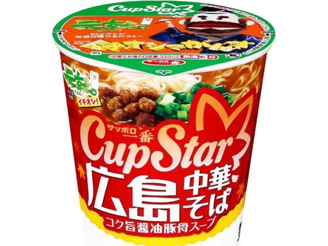 サッポロ一番 カップスター 広島中華そば【11/04 新商品】