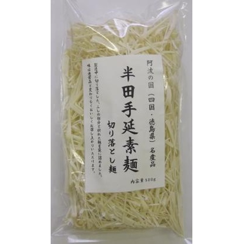 讃岐物産 半田手延べ麺切り落とし麺 500g【06/09 新商品】