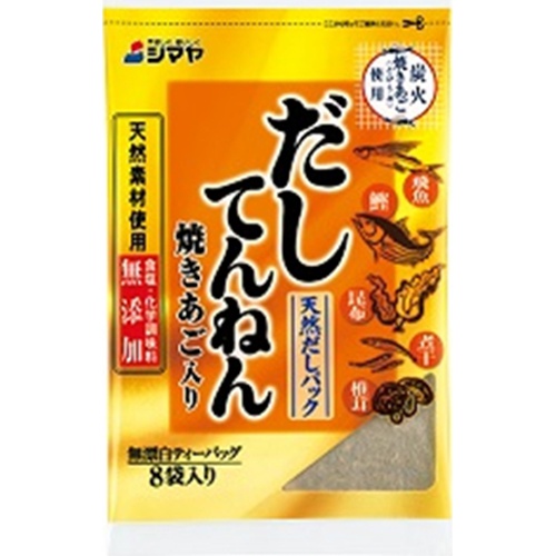 シマヤ だしてんねん 焼きあご入り64g 商品紹介 お菓子 駄菓子の仕入れや激安ネット通販なら菓子卸問屋タジマヤ