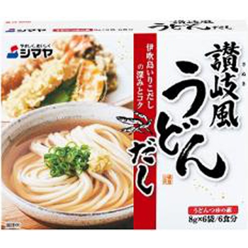 シマヤ 讃岐風うどんだし 6袋