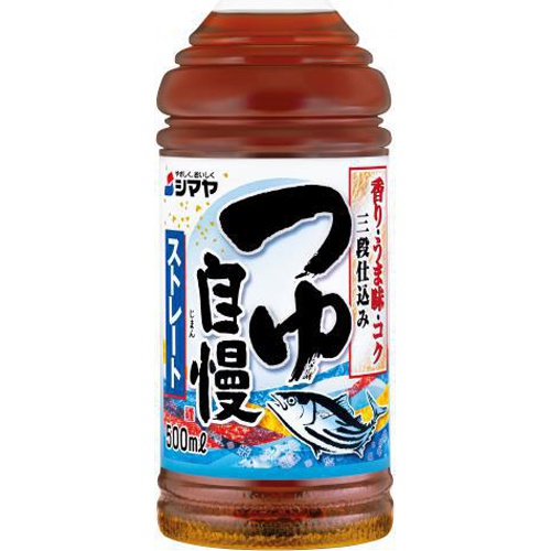 シマヤ つゆ自慢ストレート 500ml