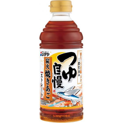 シマヤ つゆ自慢 焼きあごストレート 500ml