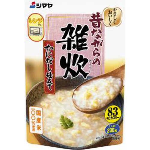 シマヤ 昔ながらの雑炊 かにだし仕立て230g