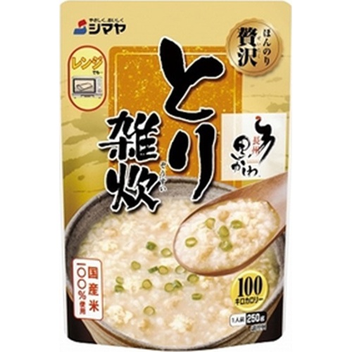 シマヤ ほんのり贅沢 とり雑炊レトルト250g