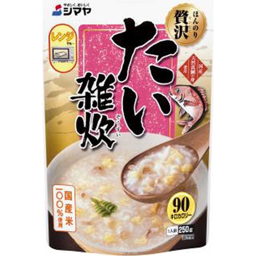 シマヤ ほんのり贅沢 たい雑炊レトルト250g