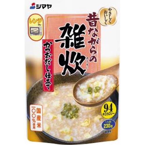 シマヤ 昔ながらの雑炊 かつおだし仕立て230g