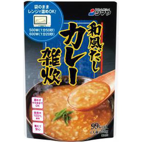 シマヤ 和風だしカレー雑炊 レトルト220g