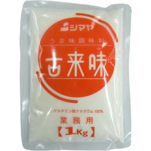 シマヤ うま味調味料 古来味1kgS(業)