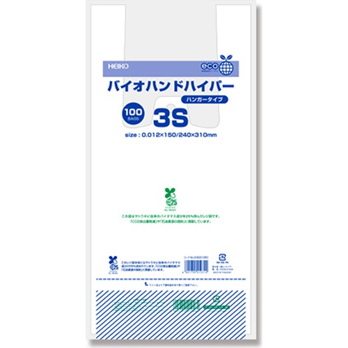 シモジマ バイオハンドハイパー3S 100枚入