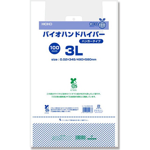 シモジマ バイオハンドハイパー3L 100枚入