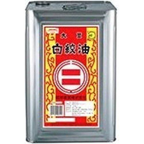 昭和 16.5k缶大豆白絞油(業)