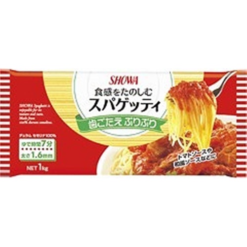 昭和 1.6mmスパゲッティ 1kg