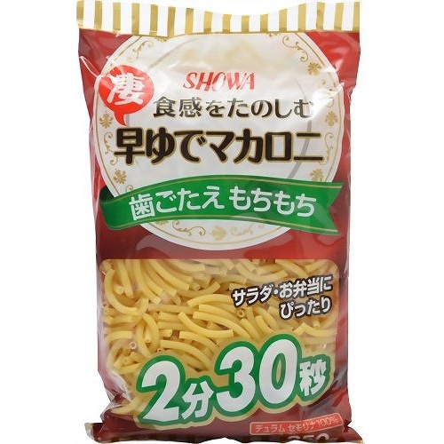 昭和 早ゆでマカロニ 250g