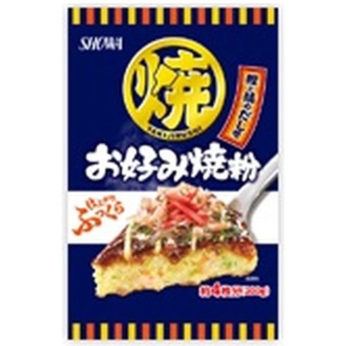 昭和 お好み焼き粉 200g