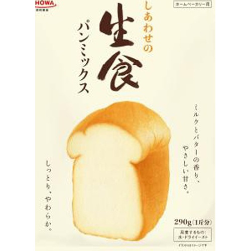 昭和 しあわせの生食パンミックス 290g