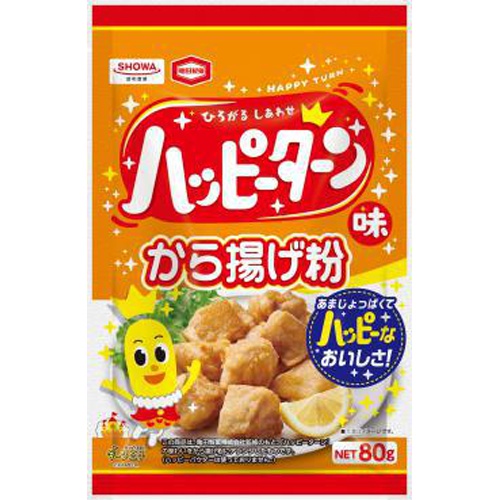 昭和 亀田ハッピーターン味から揚げ粉80g