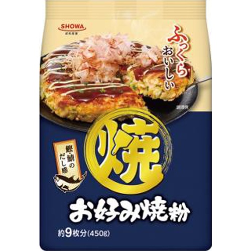 昭和 お好み焼粉 450g