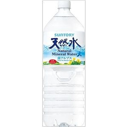 サントリー 天然水(南アルプス)2L