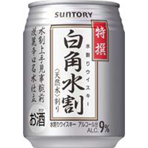 サントリー 白角水割 250ml