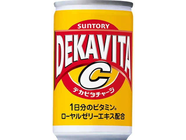 デカビタC 缶160ml【10/01 新商品】