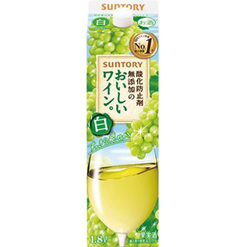 酸化防止剤無添加のおいしいワイン 白 1.8L