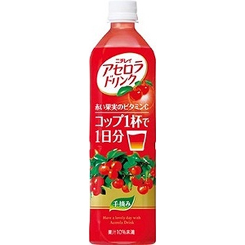 ニチレイ アセロラドリンク 900ml