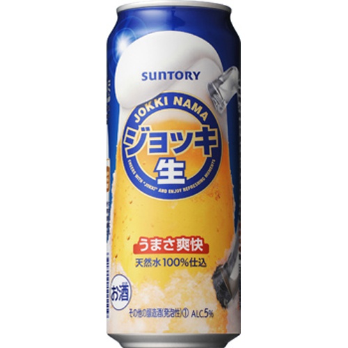 サントリー ジョッキ生 500ml