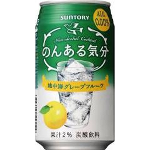 サントリー のんある気分GF 350ml