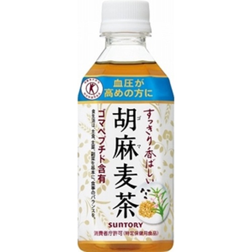 サントリー 胡麻麦茶 P350ml