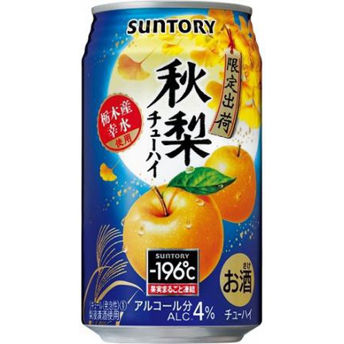 サントリー -196°C秋限定秋梨 350ml