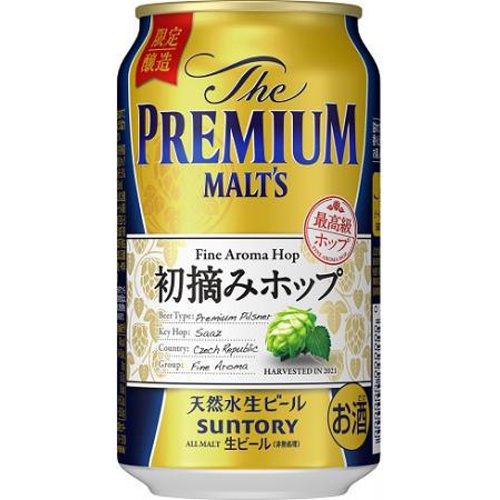 ザ・プレミアムモルツ限定初摘み ホップ 350ml