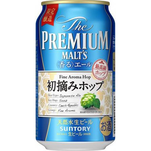 プレミアムモルツ香るエール初摘 みホップ 350ml