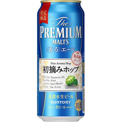 プレミアムモルツ香るエール初摘 みホップ 500ml