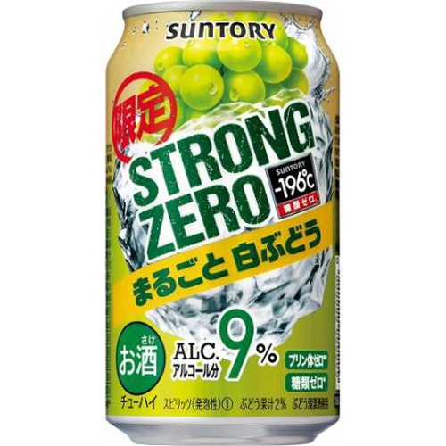 -196°Cストロングゼロ まるご白ぶどう350ml