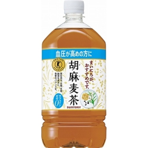 サントリー 特保 胡麻麦茶1.05L