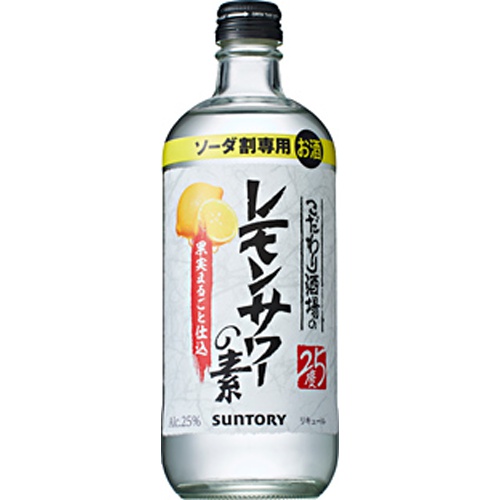 サントリー レモンサワーの素 500ml