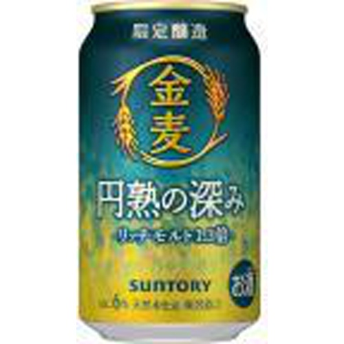 サントリー 金麦 円熟の深み 350ml