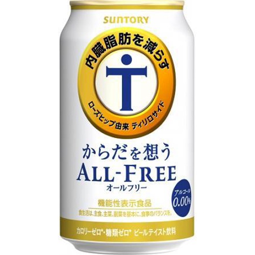 サントリー からだを想うオールフリー 350ml