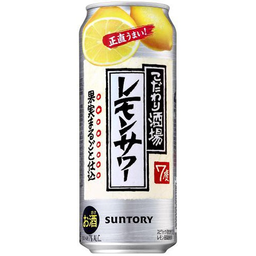 サントリー こだわり酒場のレモンサワー 500ml