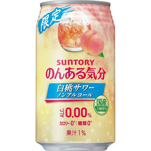 サントリー のんある気分 白桃サワー 350ml