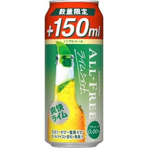 サントリー オールフリー ライムショット 増量500【03/26 新商品】