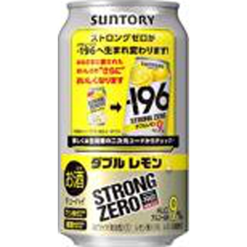 -196°Cストロングゼロ ギガレモン350ml