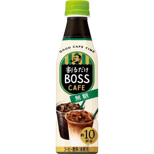 割るだけボスカフェ 無糖P340ml