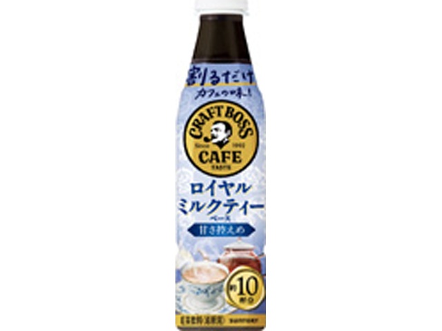 割るだけクラフトボス ミルクティーP340ml【10/01 新商品】